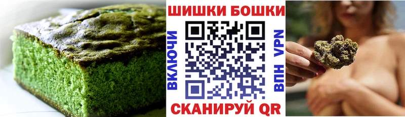 Cannafood марихуана  Лесосибирск 