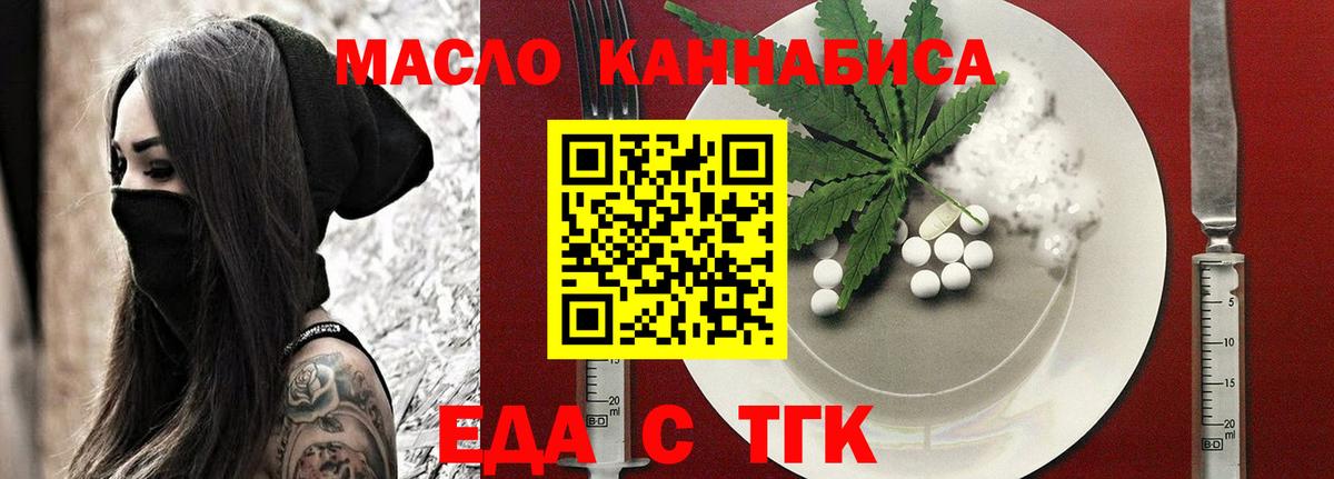 Canna-Cookies конопля  Вход с VPN  Лесосибирск 