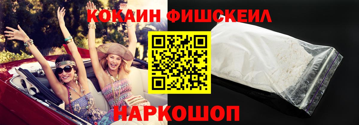 КОКАИН Боливия  Вход с VPN  Лесосибирск 