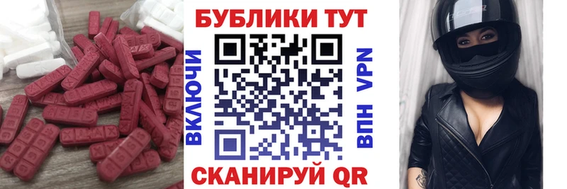 где купить наркоту Лесосибирск блэк спрут tor Ecstasy ешки