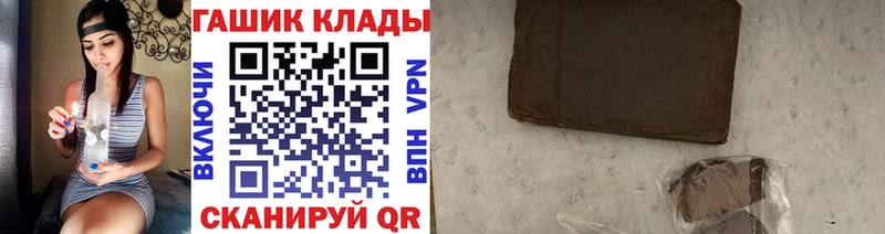 наркошоп  Лесосибирск  дарк нет телеграм  ГАШ 40% ТГК 