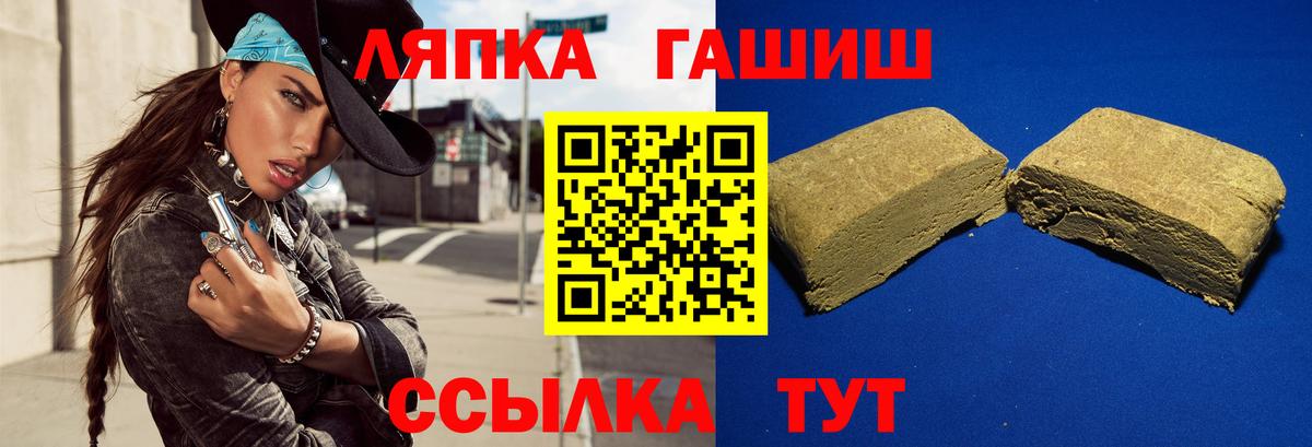 ГАШ Cannabis Лесосибирск