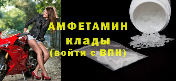 альфа пвп VHQ Алзамай