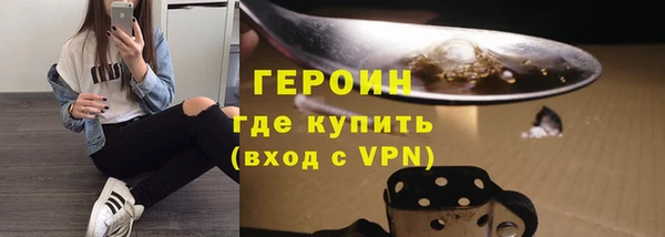 твердый Гусиноозёрск