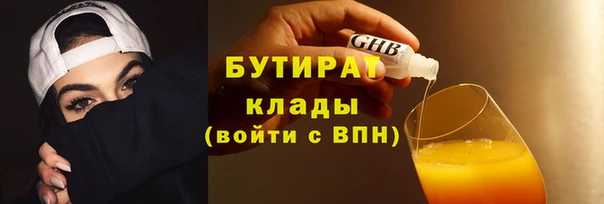 трава Козельск