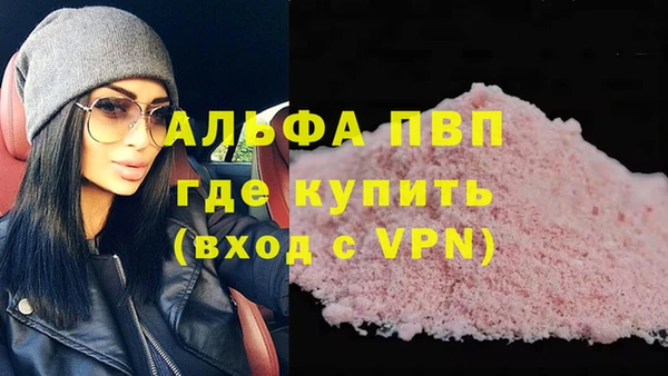 альфа пвп VHQ Алзамай