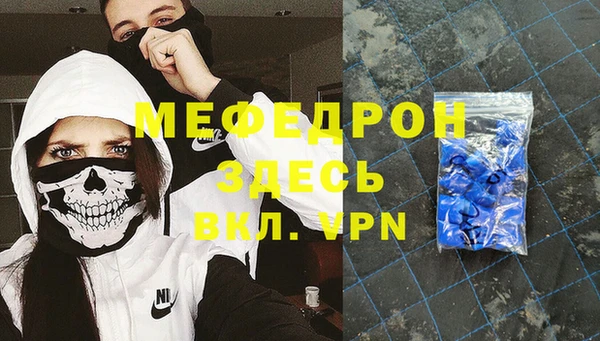 альфа пвп VHQ Алзамай