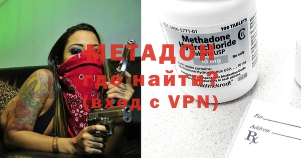 альфа пвп VHQ Алзамай