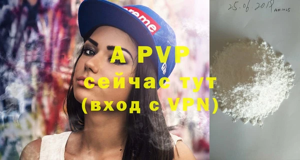 альфа пвп VHQ Алзамай