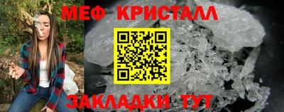 трава Гусиноозёрск