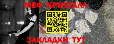 трава Гусиноозёрск