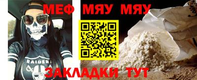 трава Гусиноозёрск