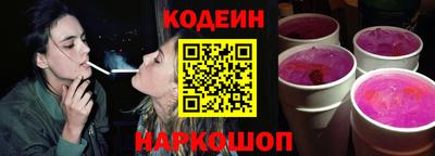 трава Гусиноозёрск