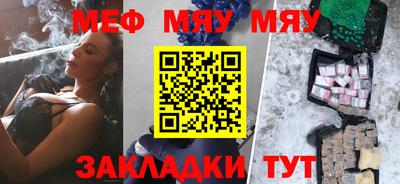 трава Гусиноозёрск