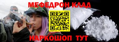 трава Гусиноозёрск