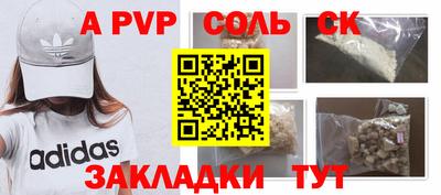 трава Гусиноозёрск