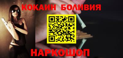 трава Гусиноозёрск