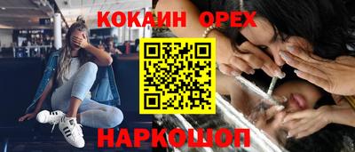 ALPHA-PVP Гусев