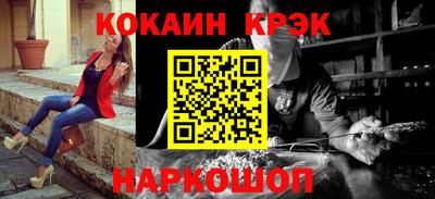 ALPHA-PVP Гусев