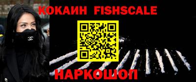 трава Гусиноозёрск