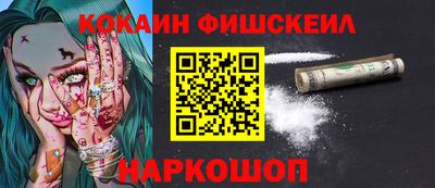 трава Гусиноозёрск