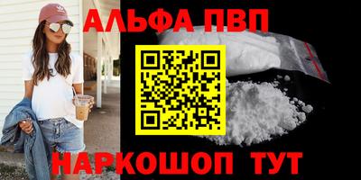 стафф Гусь-Хрустальный