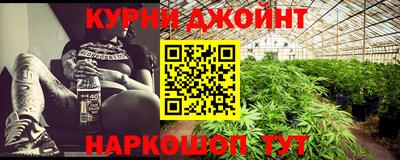 трава Гусиноозёрск