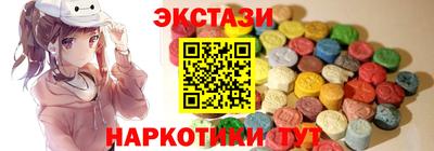 стафф Гусь-Хрустальный