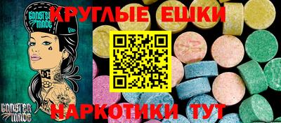 ALPHA-PVP Гусев