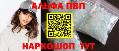 стафф Гусь-Хрустальный