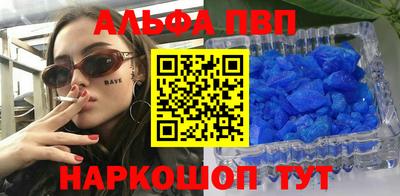 трава Гусиноозёрск