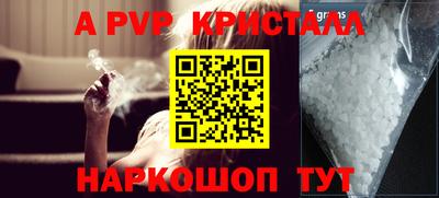 трава Гусиноозёрск