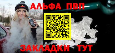 трава Гусиноозёрск