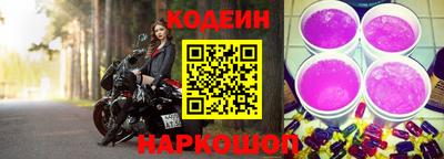 стафф Гусь-Хрустальный