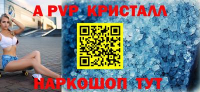 трава Гусиноозёрск