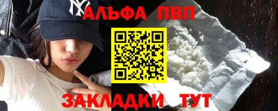 трава Гусиноозёрск