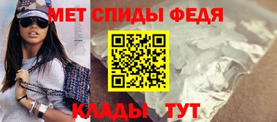 стафф Гусь-Хрустальный