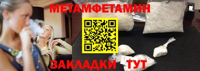 стафф Гусь-Хрустальный