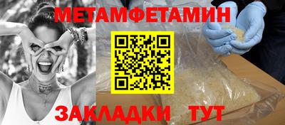 ALPHA-PVP Гусев