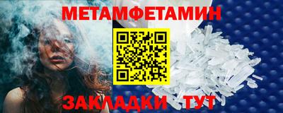 стафф Гусь-Хрустальный