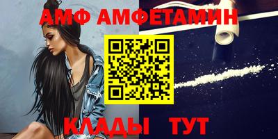 стафф Гусь-Хрустальный