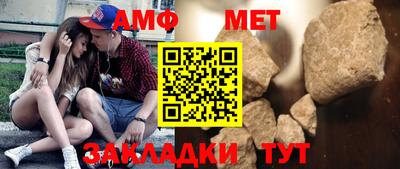 ALPHA-PVP Гусев
