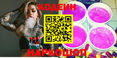 стафф Гусь-Хрустальный