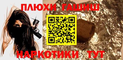 ALPHA-PVP Гусев