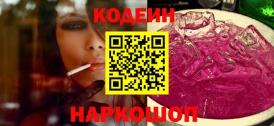стафф Гусь-Хрустальный