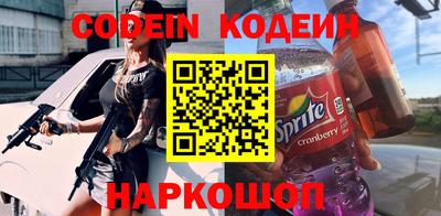 трава Гусиноозёрск