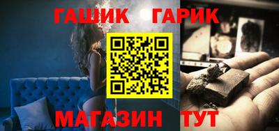 трава Гусиноозёрск