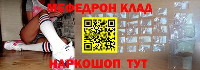 стафф Гусь-Хрустальный