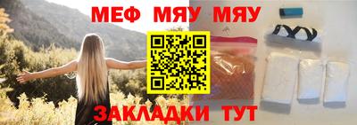 стафф Гусь-Хрустальный