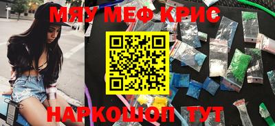 ALPHA-PVP Гусев